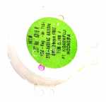 Motor Rotary Disks - C00269400 482000086412 Motor Plate Rotator 220vac 4-5rp [Whirlpool Indesit]