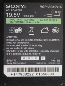 Sony - Charger - VGP-AC19V14 - 19.5V 4.7A (Original)